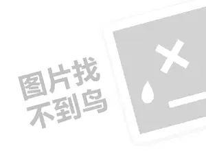 萍乡酒店发票 2023淘宝被黑号重新申请可以用吗？淘宝黑号了怎么白回来？